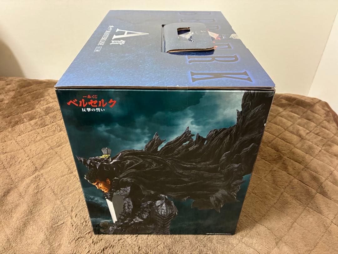 一番くじ　ベルセルク　Ａ賞1点　ガッツ　フィギュア　新品・未開封　反撃の誓い