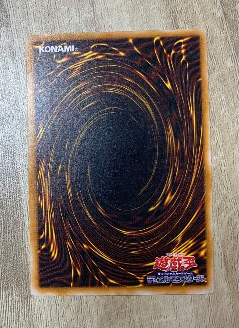 ブラックマジシャン レリーフ 遊戯王