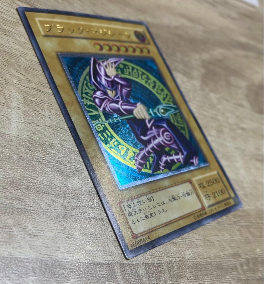 ブラックマジシャン レリーフ 遊戯王