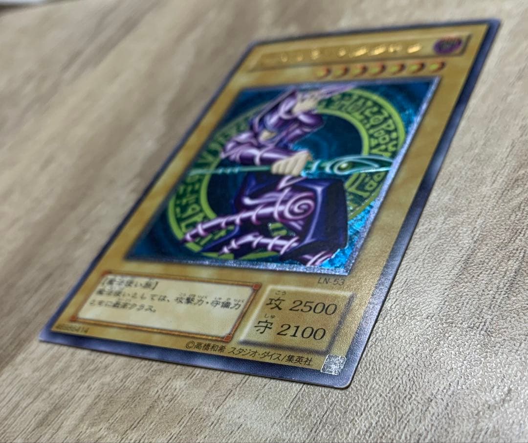 ブラックマジシャン レリーフ 遊戯王