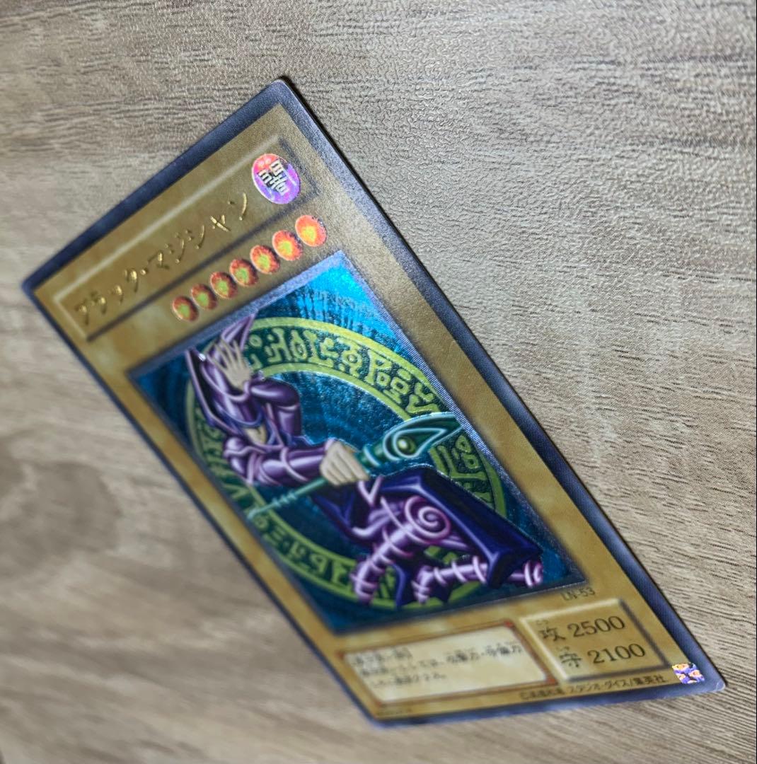 ブラックマジシャン レリーフ 遊戯王