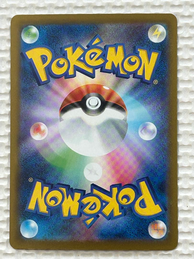 ポケモンカード　ピカチュウ ex 美品　SAR コレクション