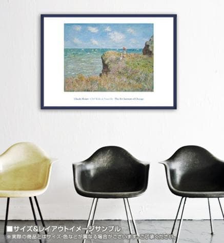 プールヴィルの断崖 1882/モネ/ポスター