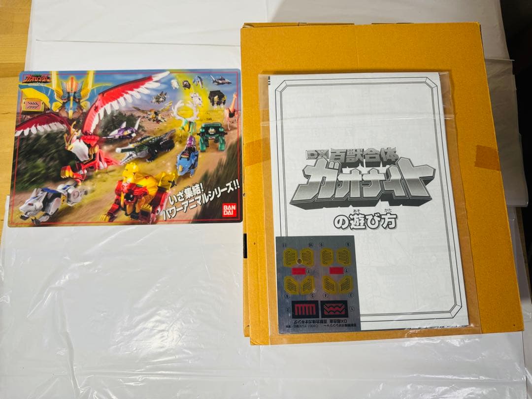 百獣戦隊 ガオレンジャー DXガオナイト