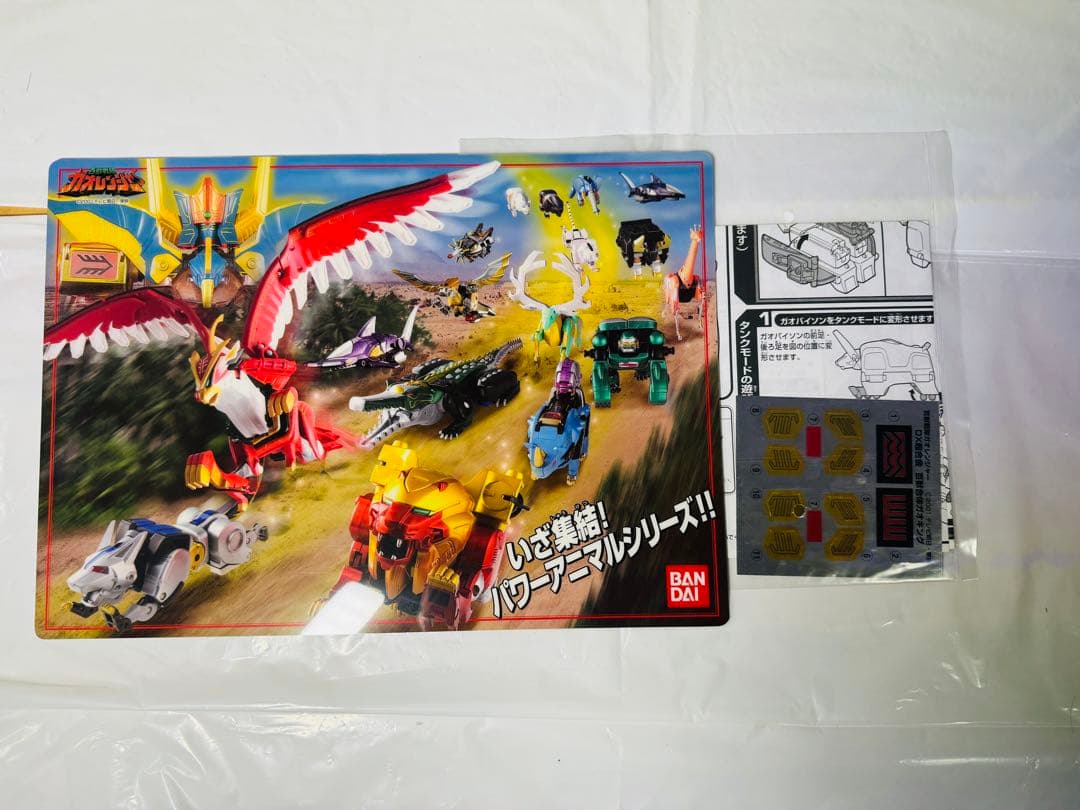 百獣戦隊 ガオレンジャー DXガオナイト