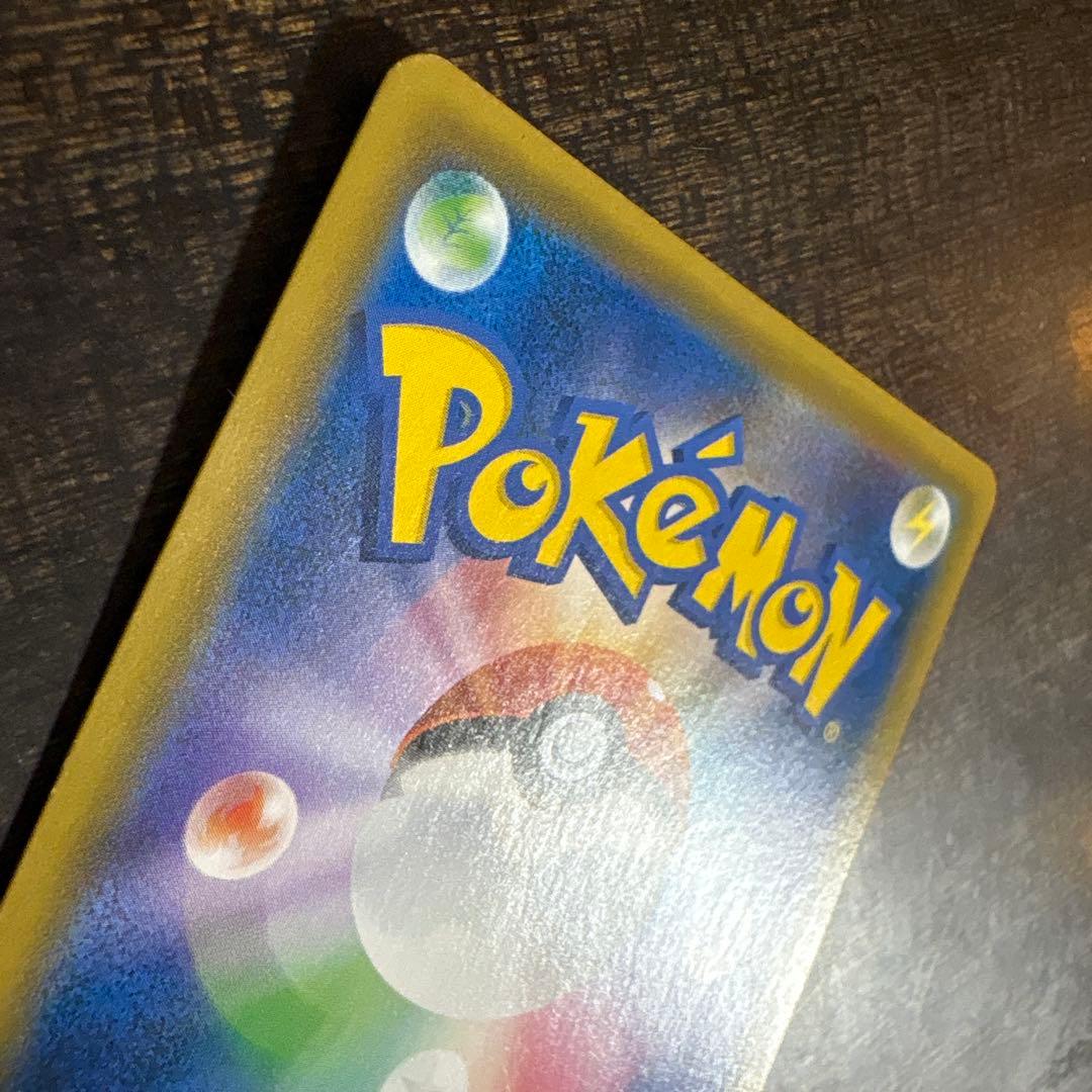 ⚠️説明文必読　ポケモンカード　お茶会ごっこピカチュウ　プロモ　①