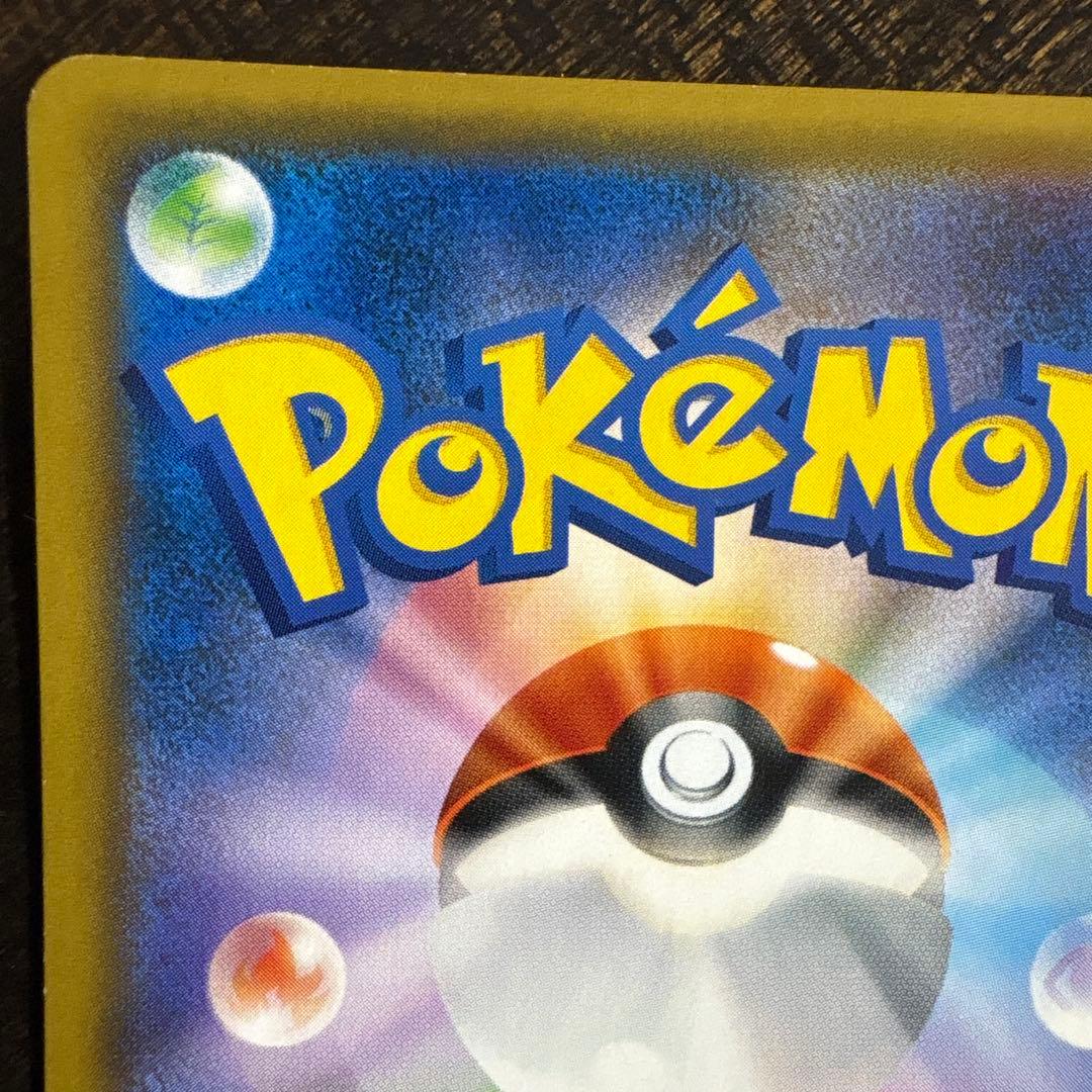 ⚠️説明文必読　ポケモンカード　お茶会ごっこピカチュウ　プロモ　①