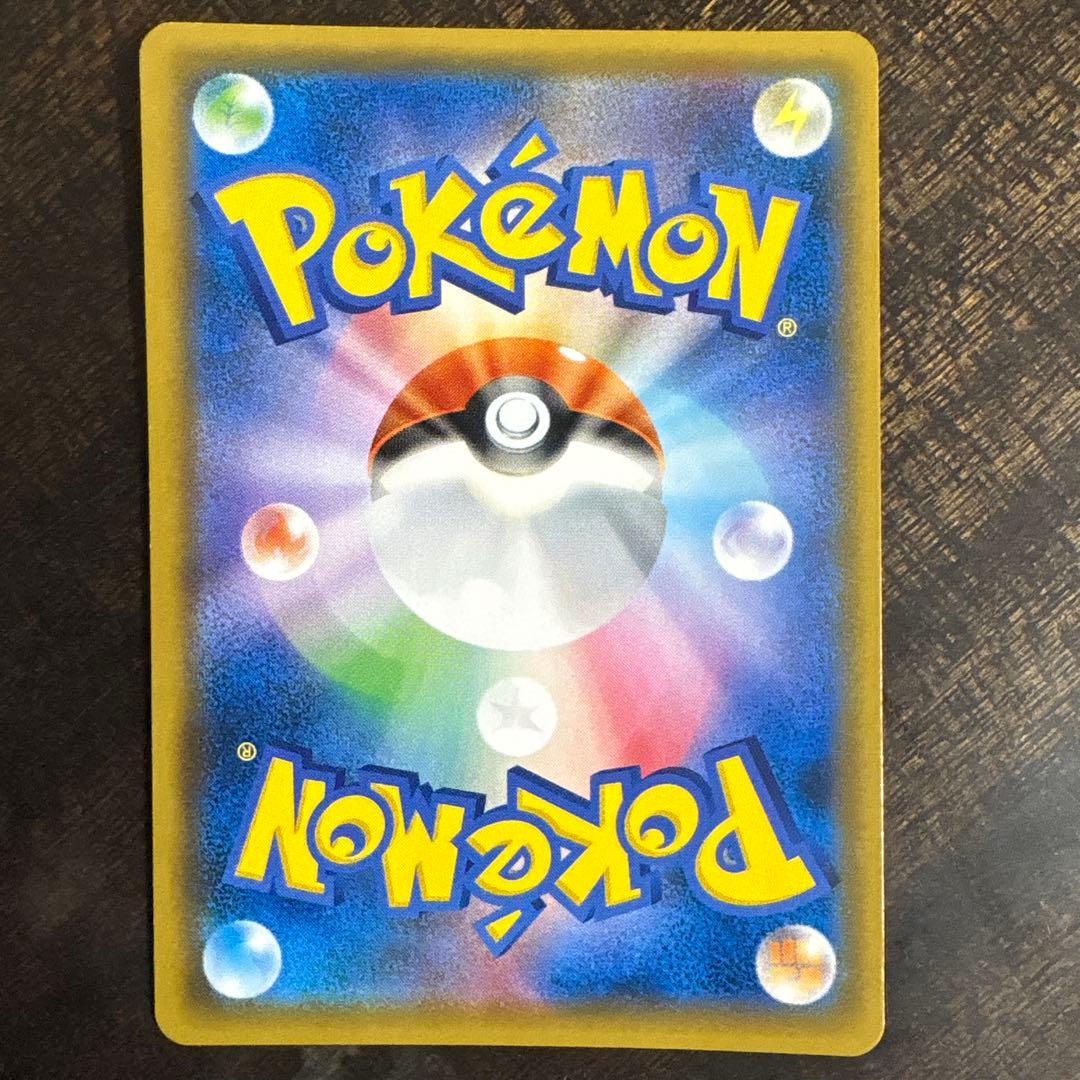 ⚠️説明文必読　ポケモンカード　お茶会ごっこピカチュウ　プロモ　①