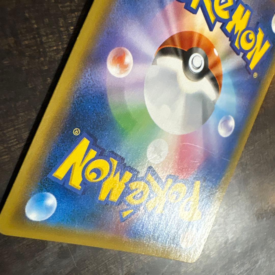 ⚠️説明文必読　ポケモンカード　お茶会ごっこピカチュウ　プロモ　①