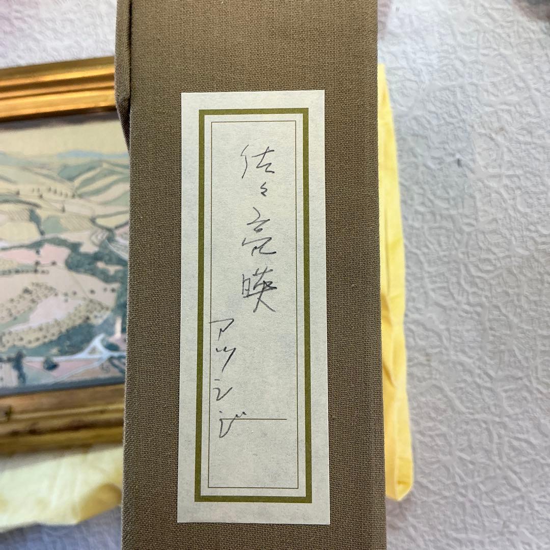 LYOEI SASSA イタリア風景画 佐々亮瑛