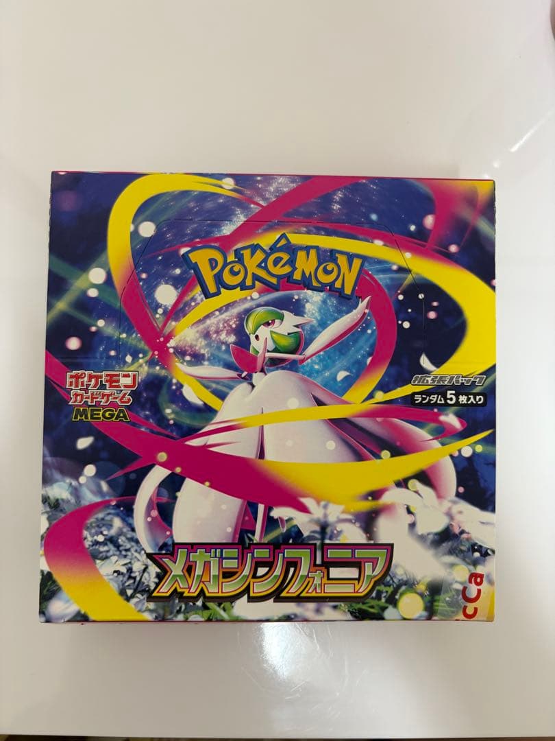 ポケモンカード　メガシンフォニア　2BOX　シュリンクなし