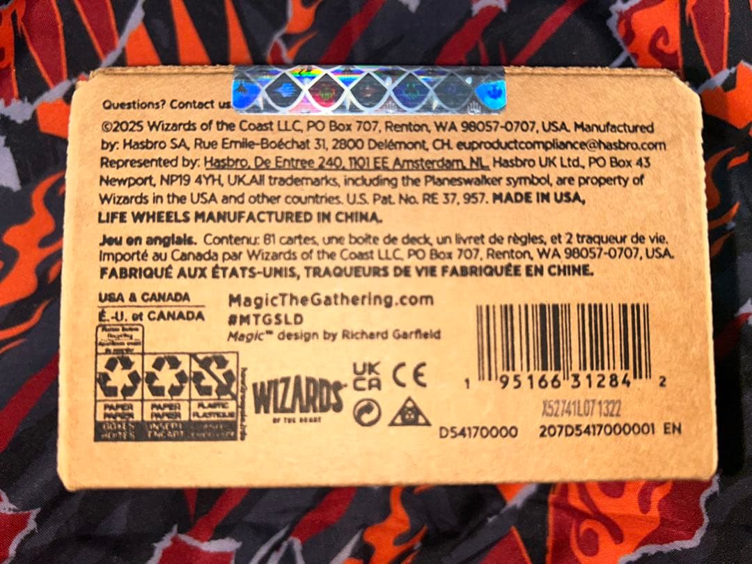 【未開封】MTG Secret Lair Dandân Deck ダンダーン