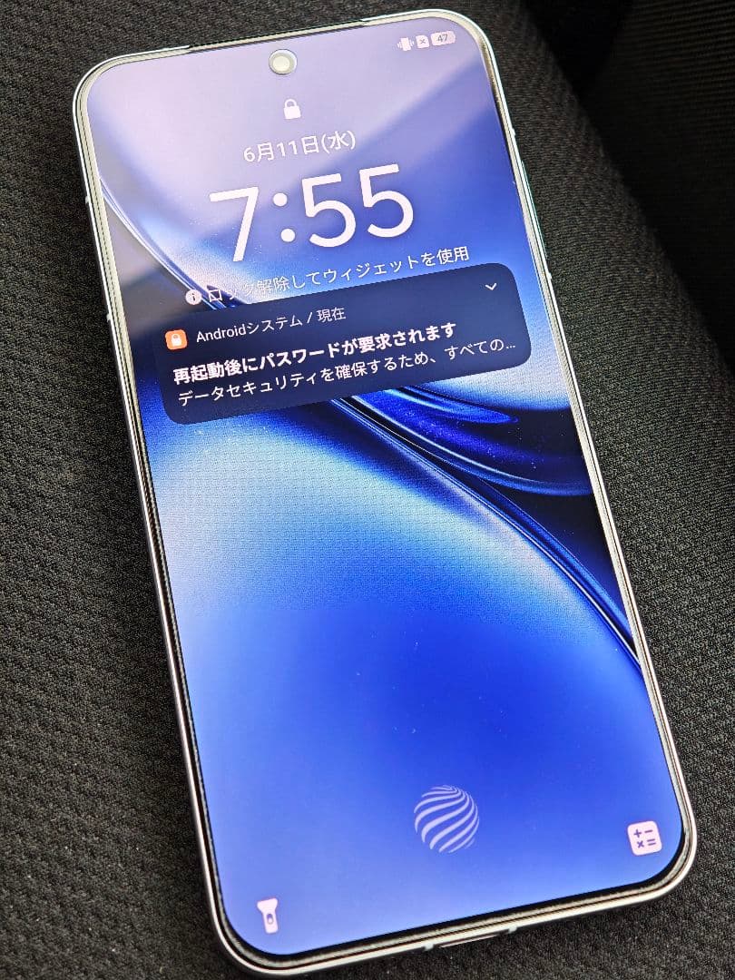 新品同様 vivo X200pro mini 　256GB/12GB　箱付属品付