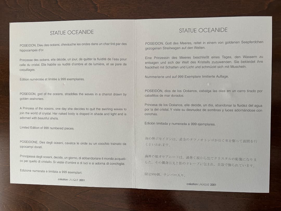 彫刻・オブジェ LALIQUE STATUE OCEANIDE