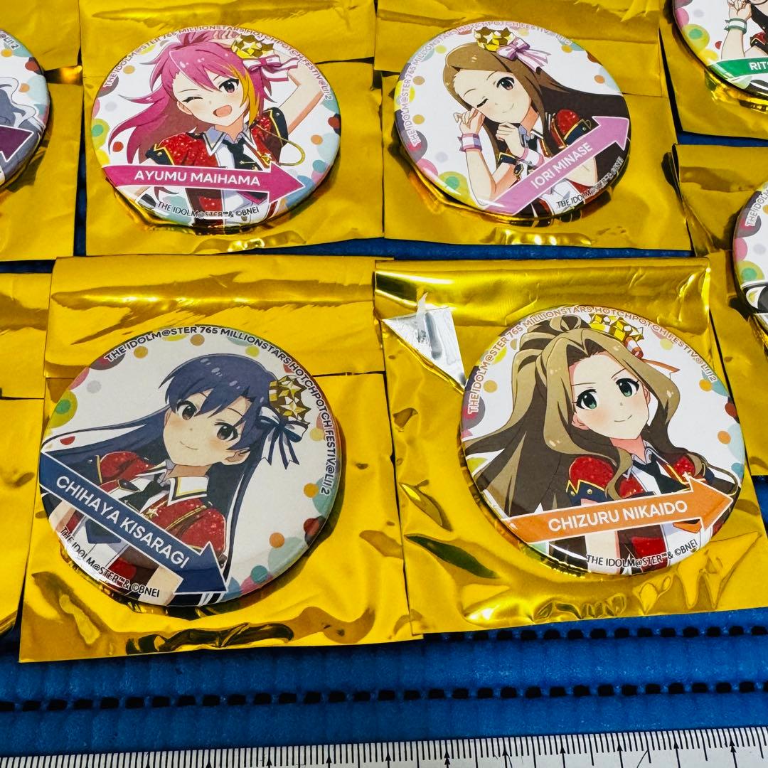 アイドルマスター ミリオンライブ 765 ハッチポッチ2 缶バッジ セット ゅ