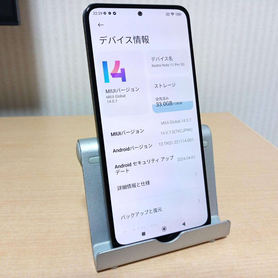 Redmi Note 11 Pro 5G 6GB/128GB SIMフリー