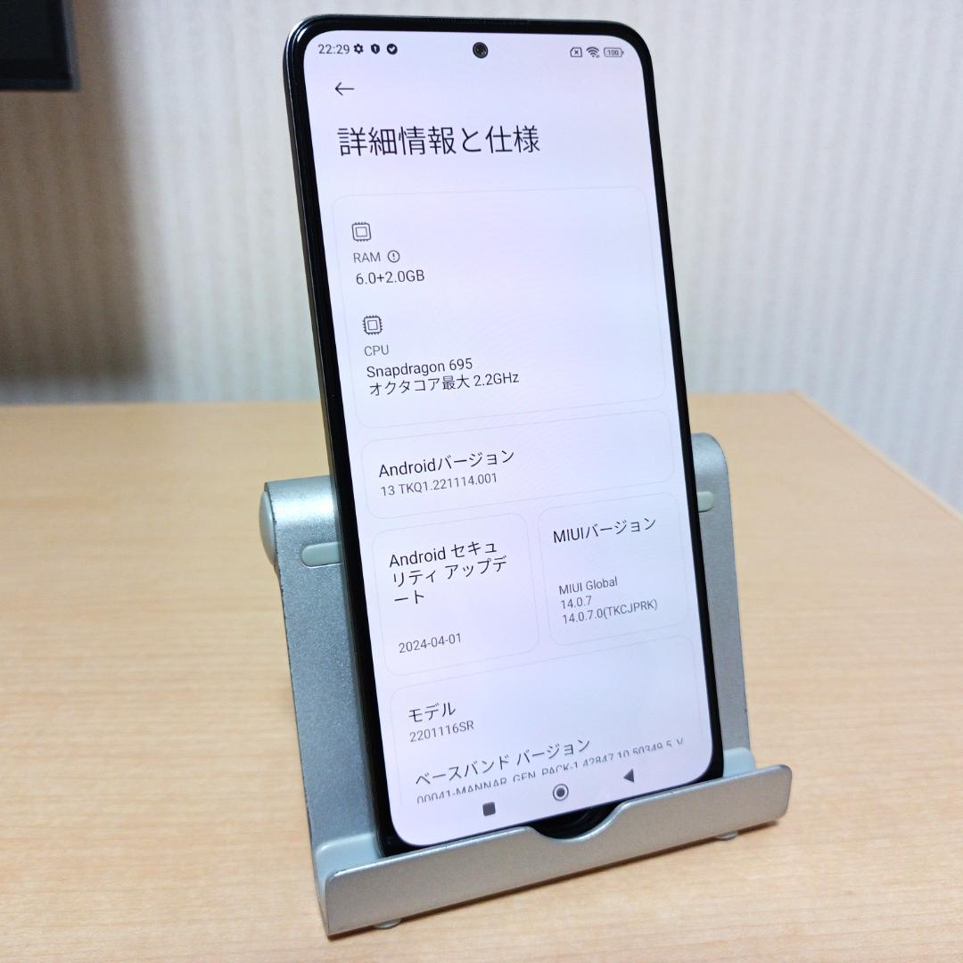 Redmi Note 11 Pro 5G 6GB/128GB SIMフリー
