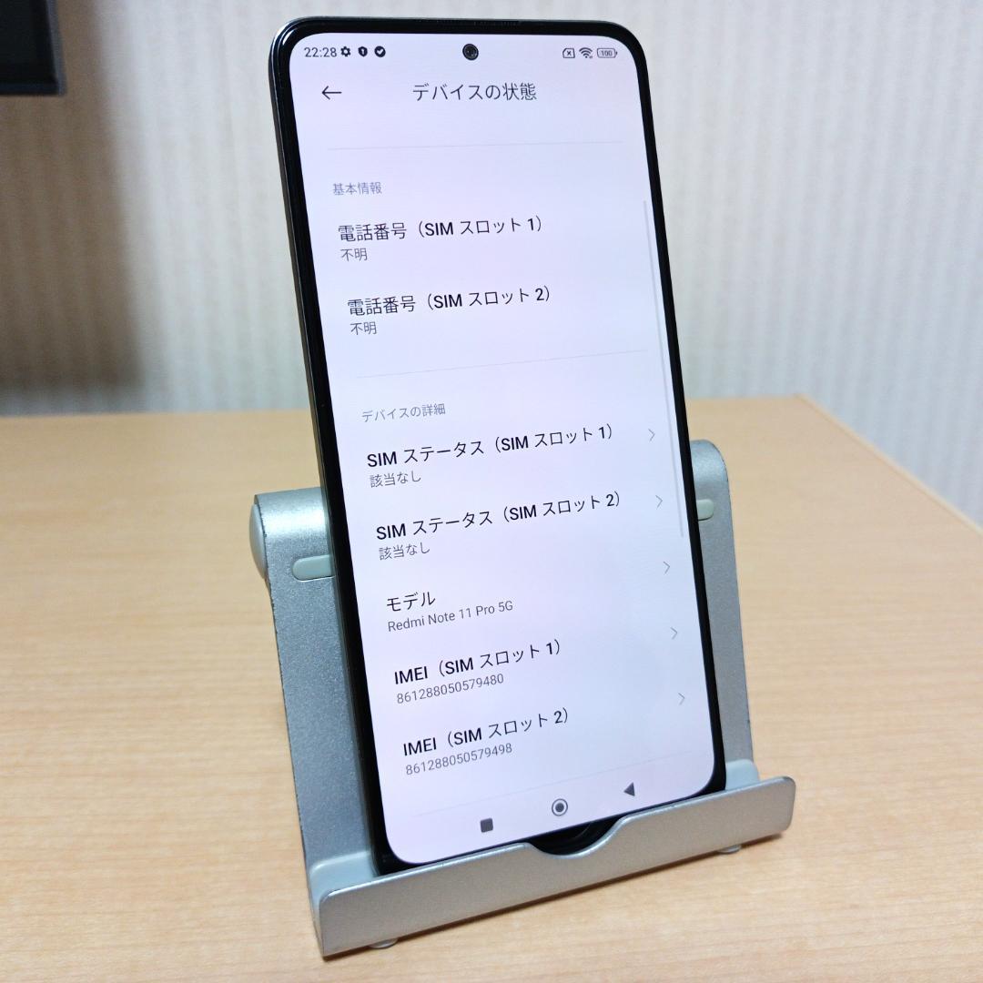 Redmi Note 11 Pro 5G 6GB/128GB SIMフリー