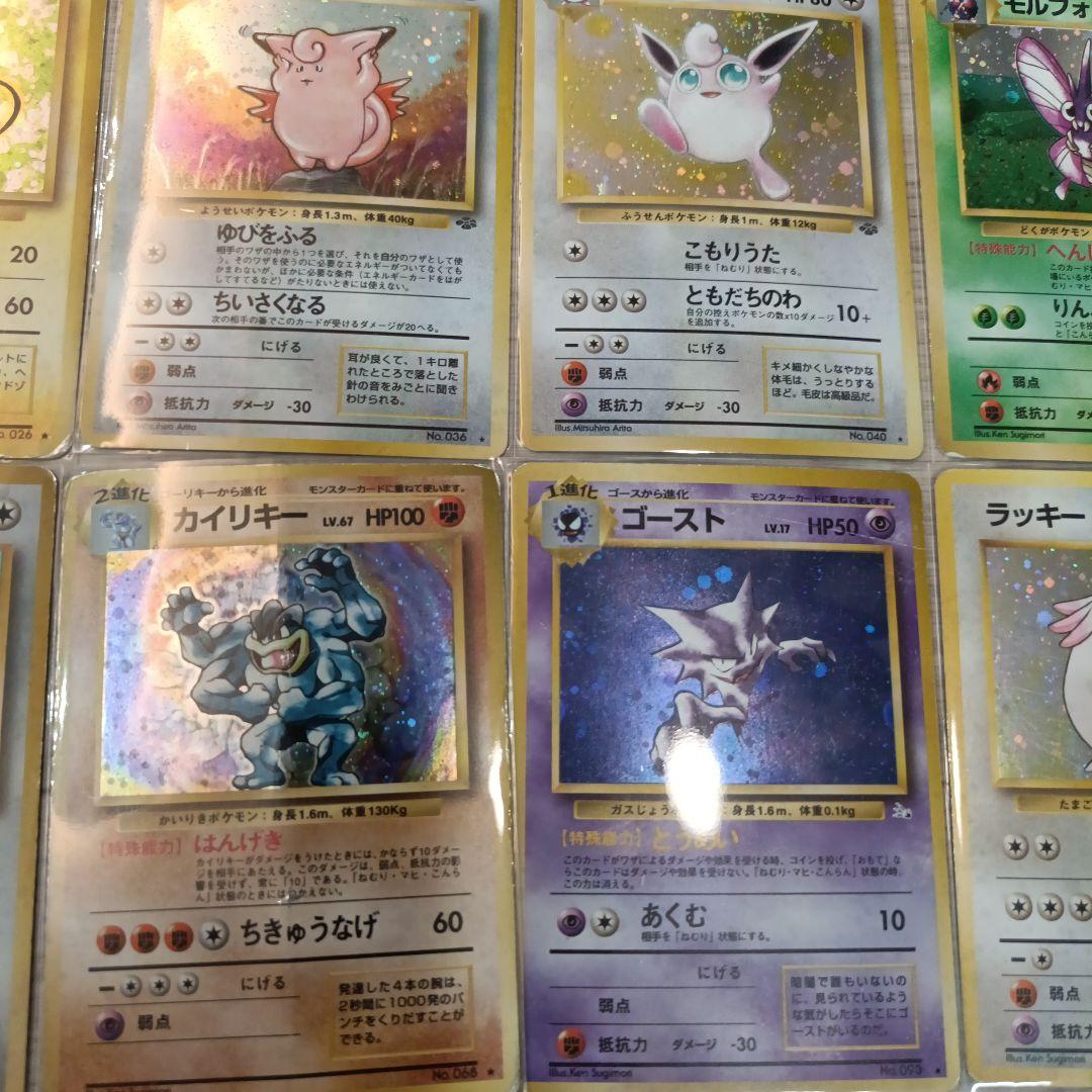ポケモンカード旧裏　まとめ売り約150枚