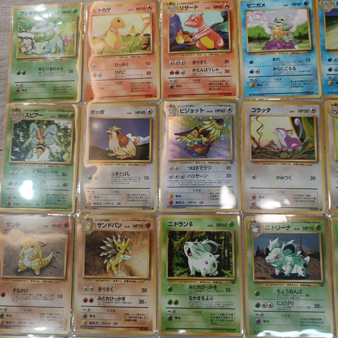 ポケモンカード旧裏　まとめ売り約150枚