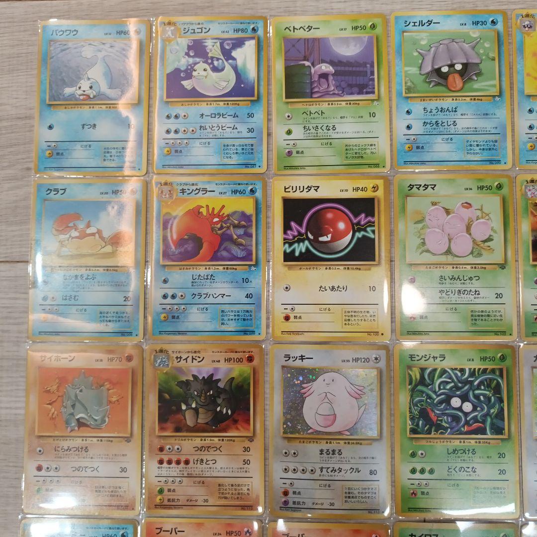 ポケモンカード旧裏　まとめ売り約150枚