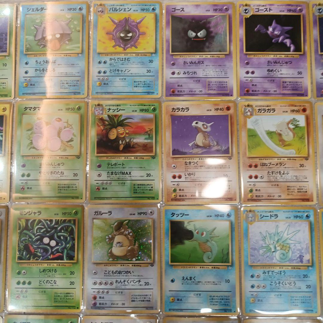 ポケモンカード旧裏　まとめ売り約150枚