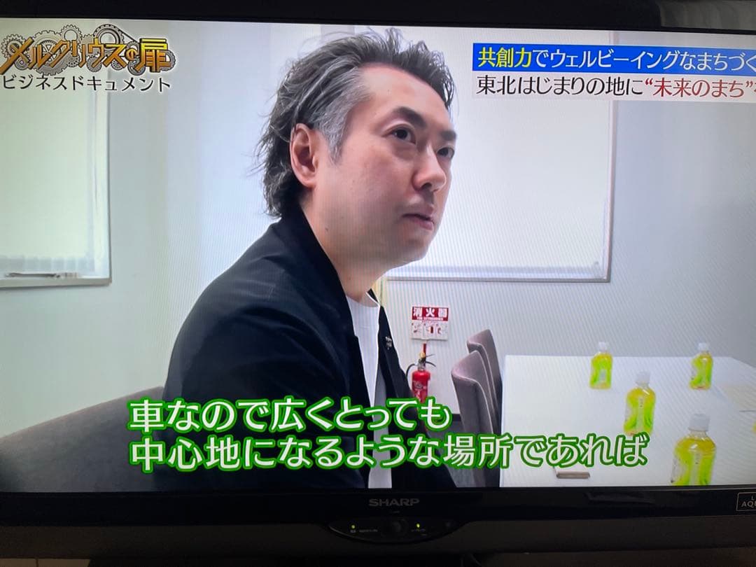 シャープAQUOS 液晶カラーテレビ40インチ2010年製