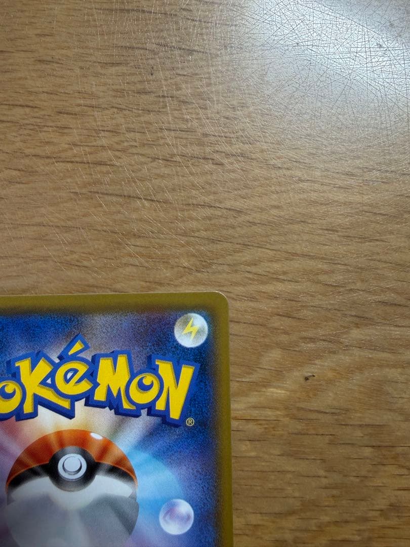 ミュウツーGX SSR SM8b GXウルトラシャイニー 219/150