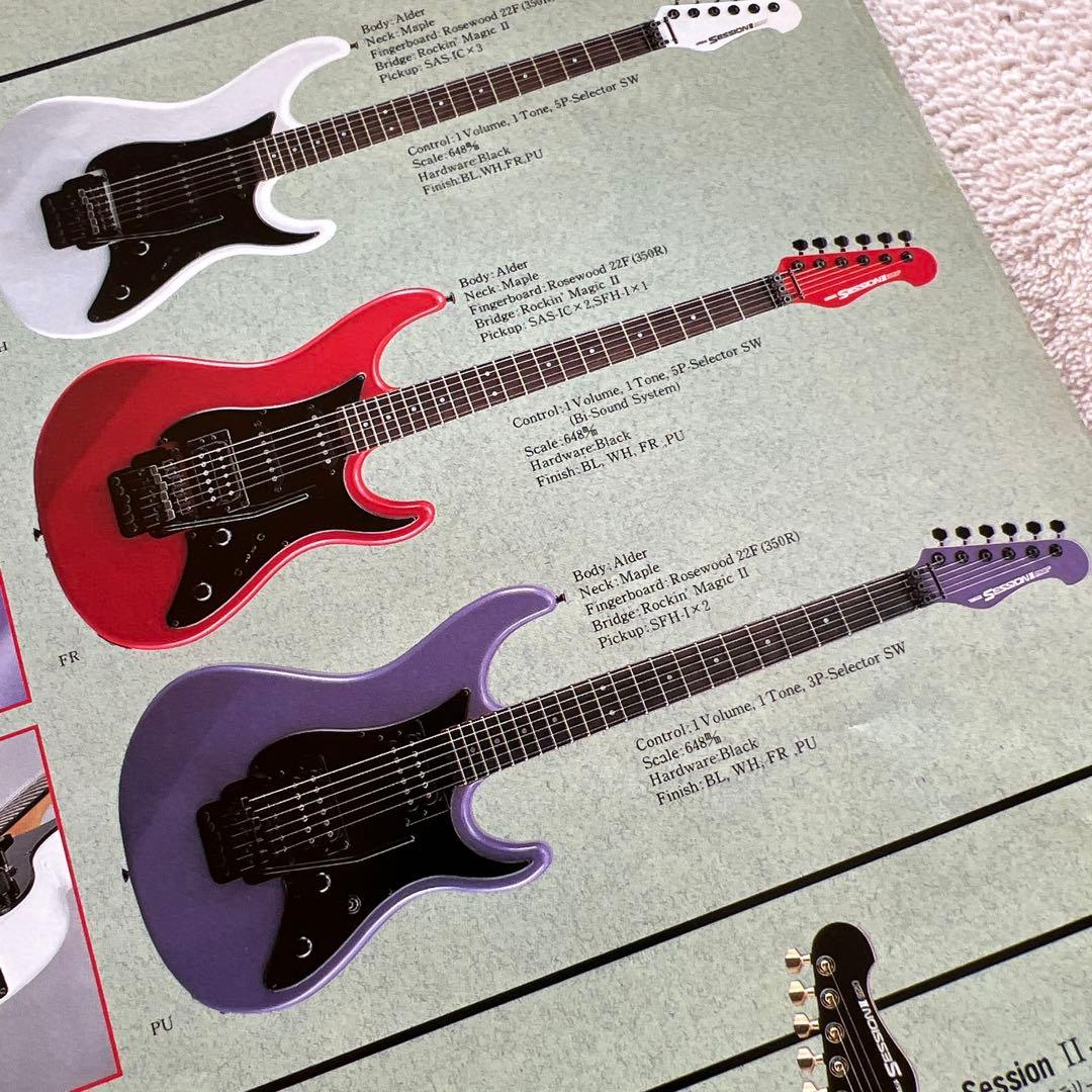 YAMAHA ヤマハ SESSION ll 620P 紫