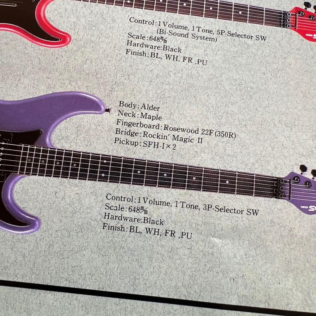 YAMAHA ヤマハ SESSION ll 620P 紫