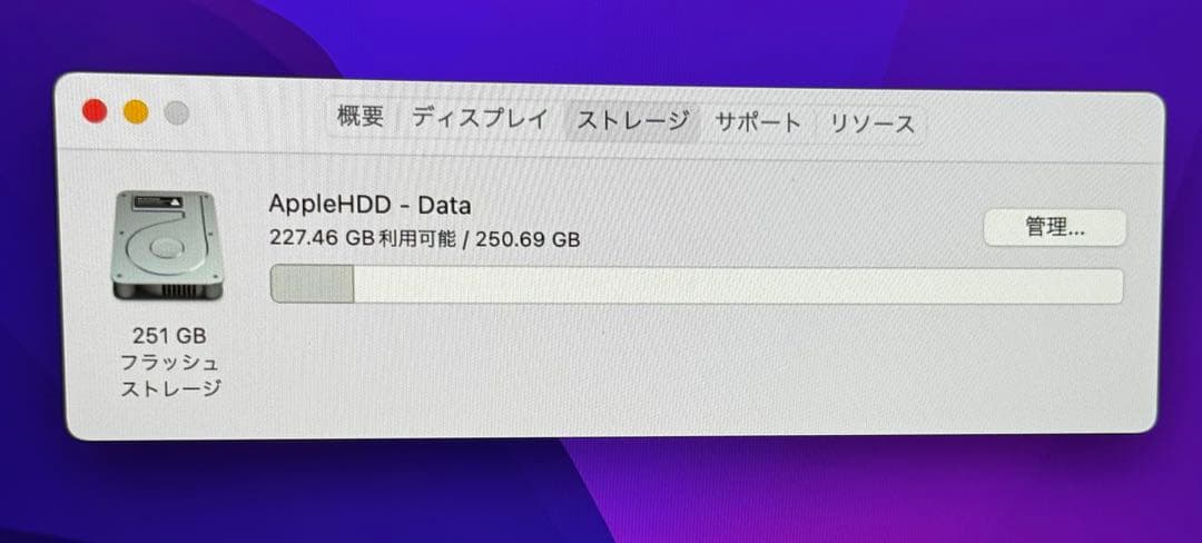 MacBook本体 MacBook Pro 2016 13inch 2 Thunderbolt 3