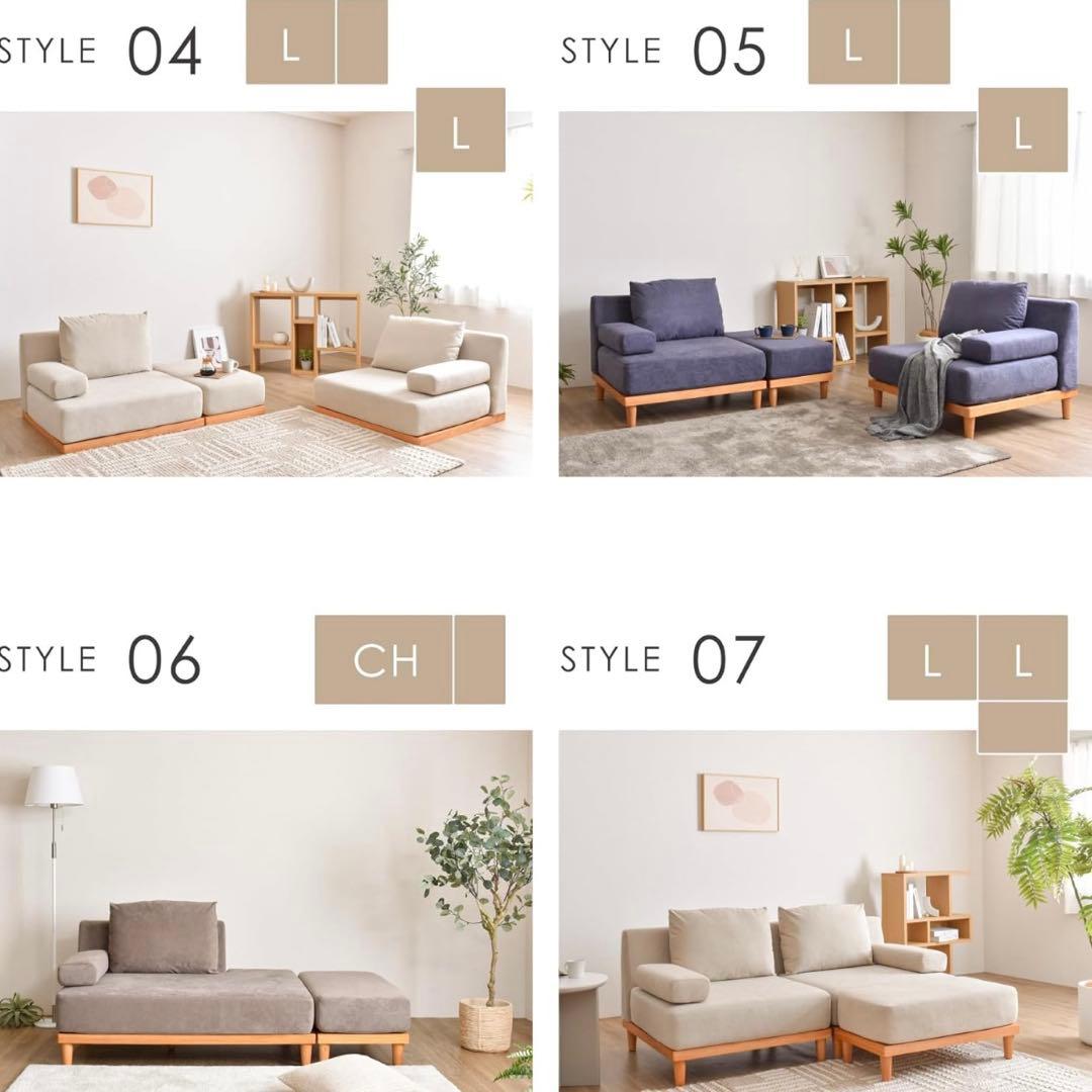 期間限定価格❣️【美品】ユニットソファ ベージュ 1人掛け