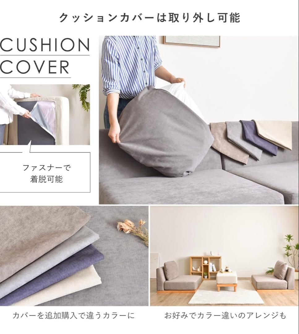 期間限定価格❣️【美品】ユニットソファ ベージュ 1人掛け