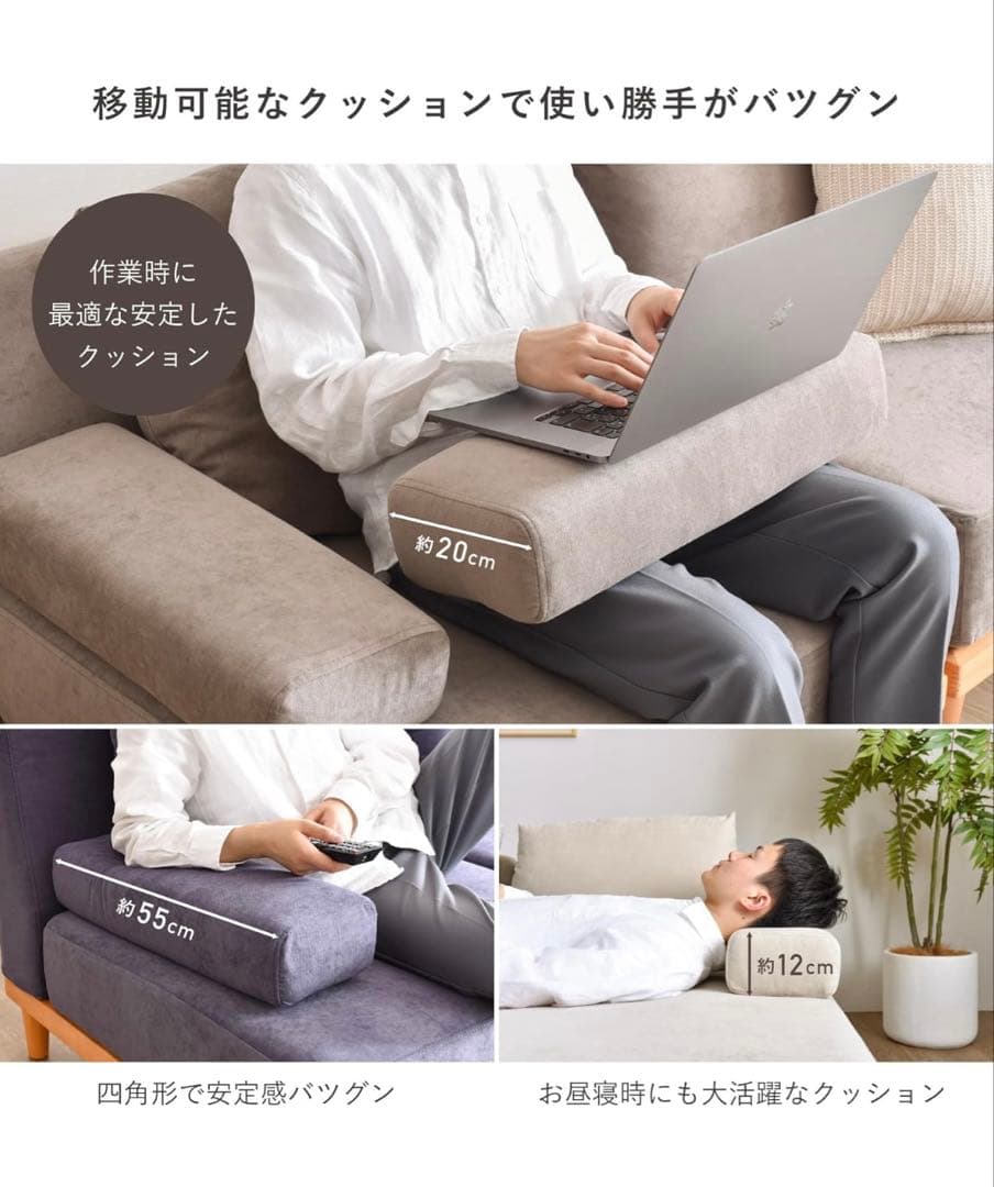 期間限定価格❣️【美品】ユニットソファ ベージュ 1人掛け