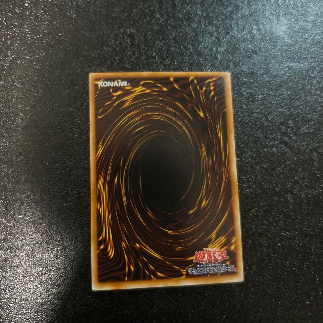 極美品　スターダストドラゴン　ホログラフィックレア