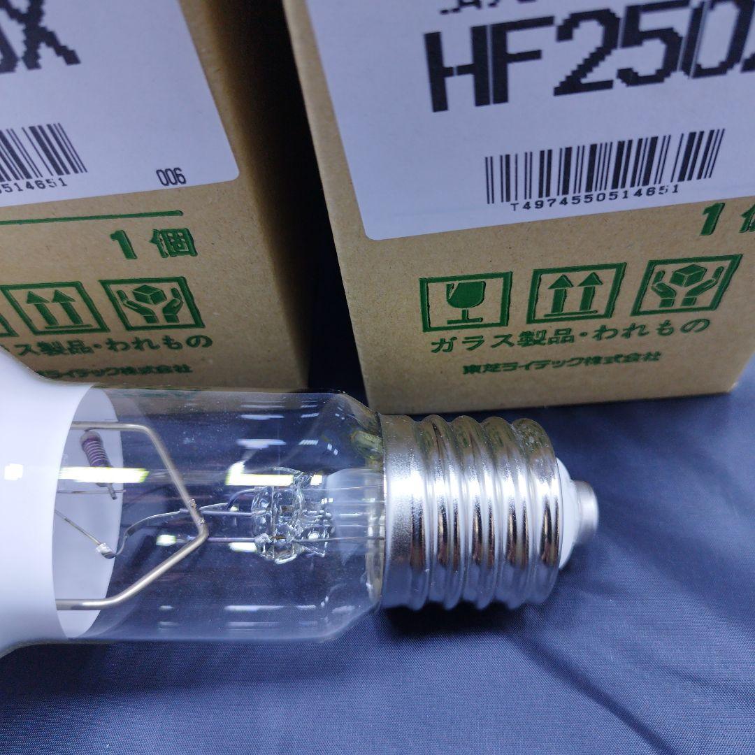 TOSHIBA HID LAMP 6個セット　HF250X 水銀灯