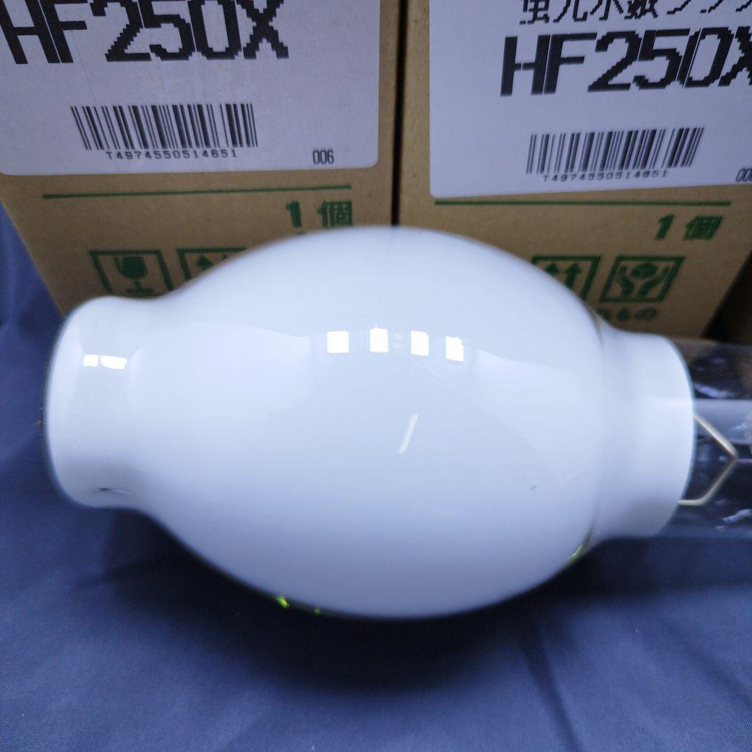 TOSHIBA HID LAMP 6個セット　HF250X 水銀灯