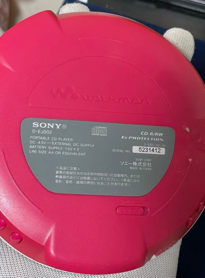 ソニー CDウォークマン D-EJ002