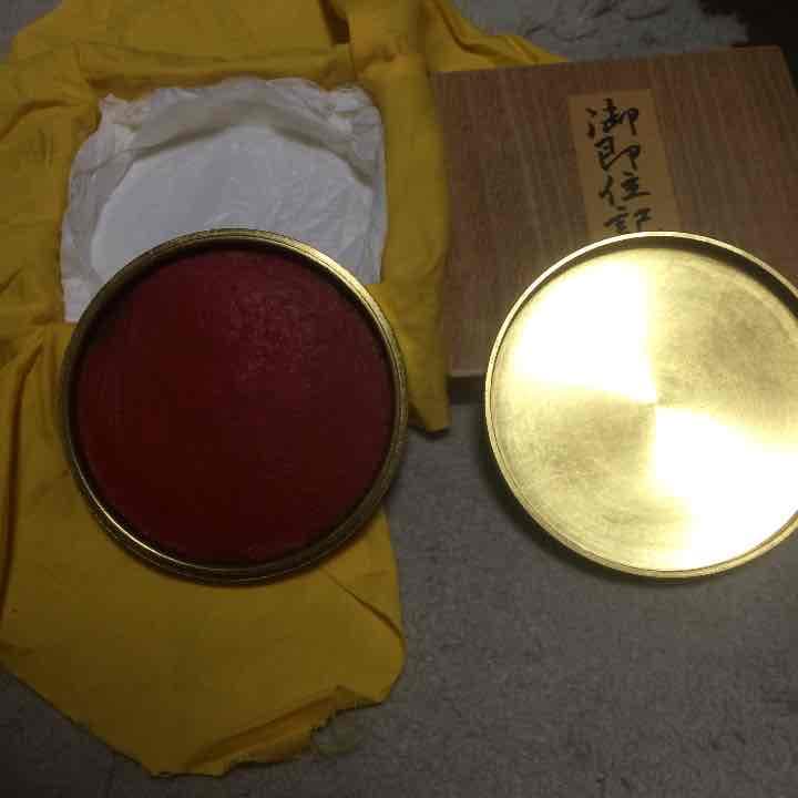 豪華インク台、朱肉