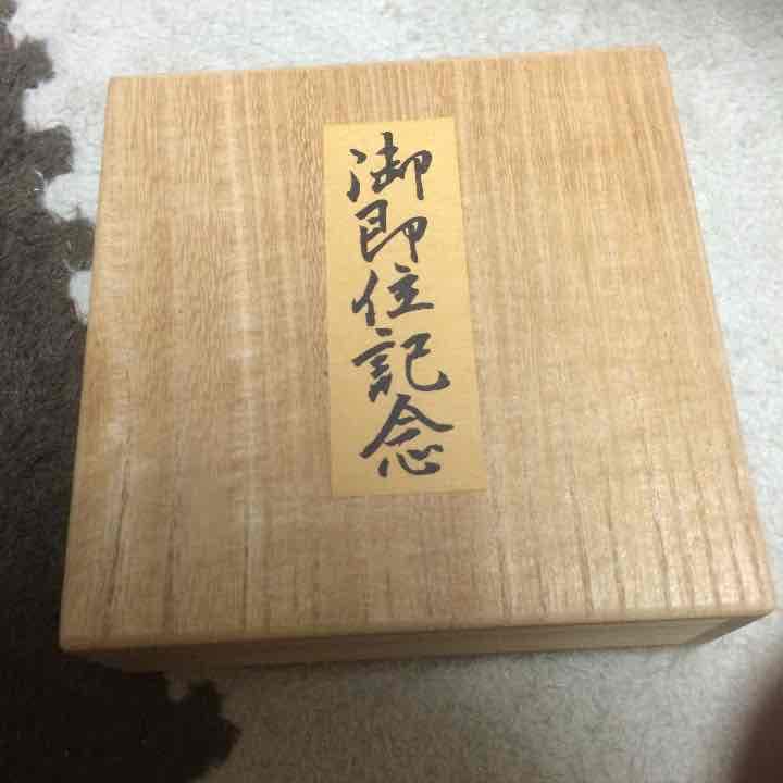 豪華インク台、朱肉