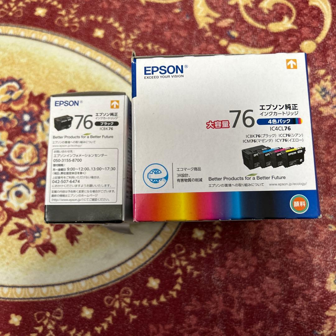 EPSON エプソン 純正インク ICBK76 ブラック 大容量 期限切れ