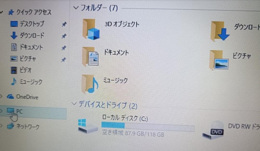 ラベンダー様用☆NEC ノートPC Corei7 3GHz SSD