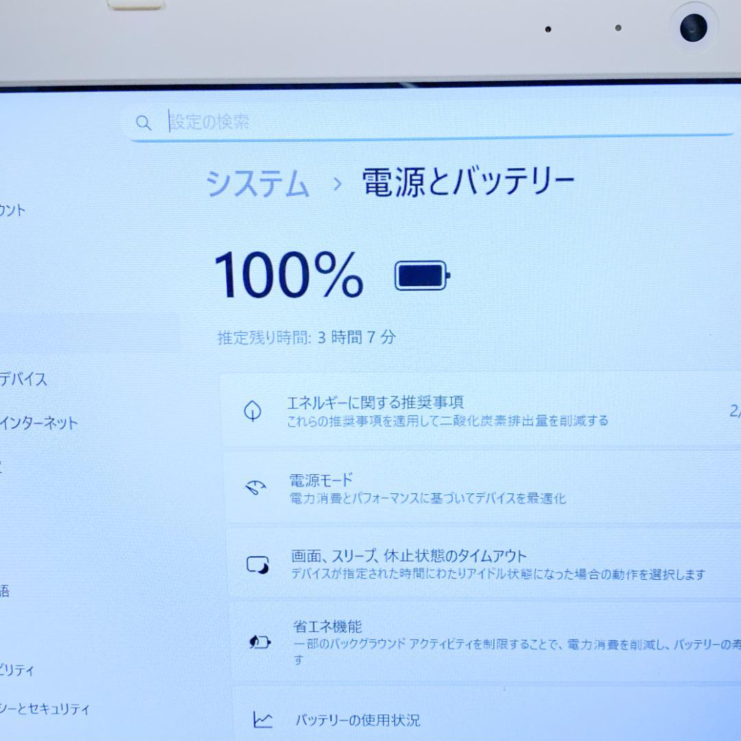 さくらんぼ✨Office2021付✨第6世代i3 SSD カメラ付