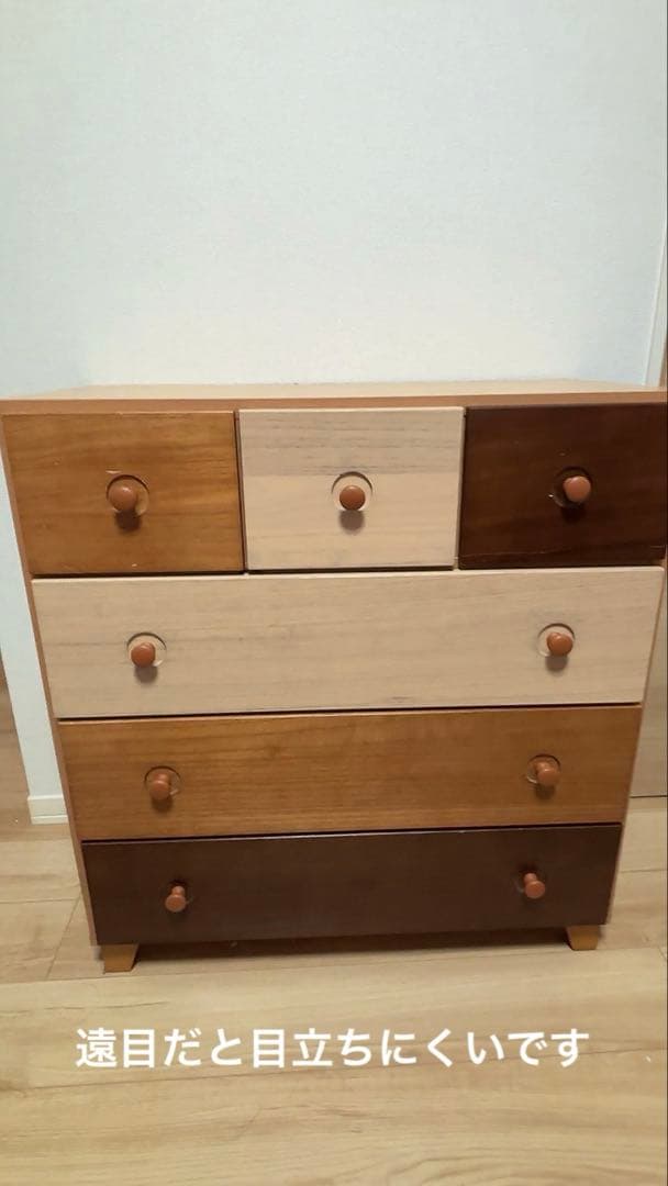 ナチュラルウッド ４段チェスト
