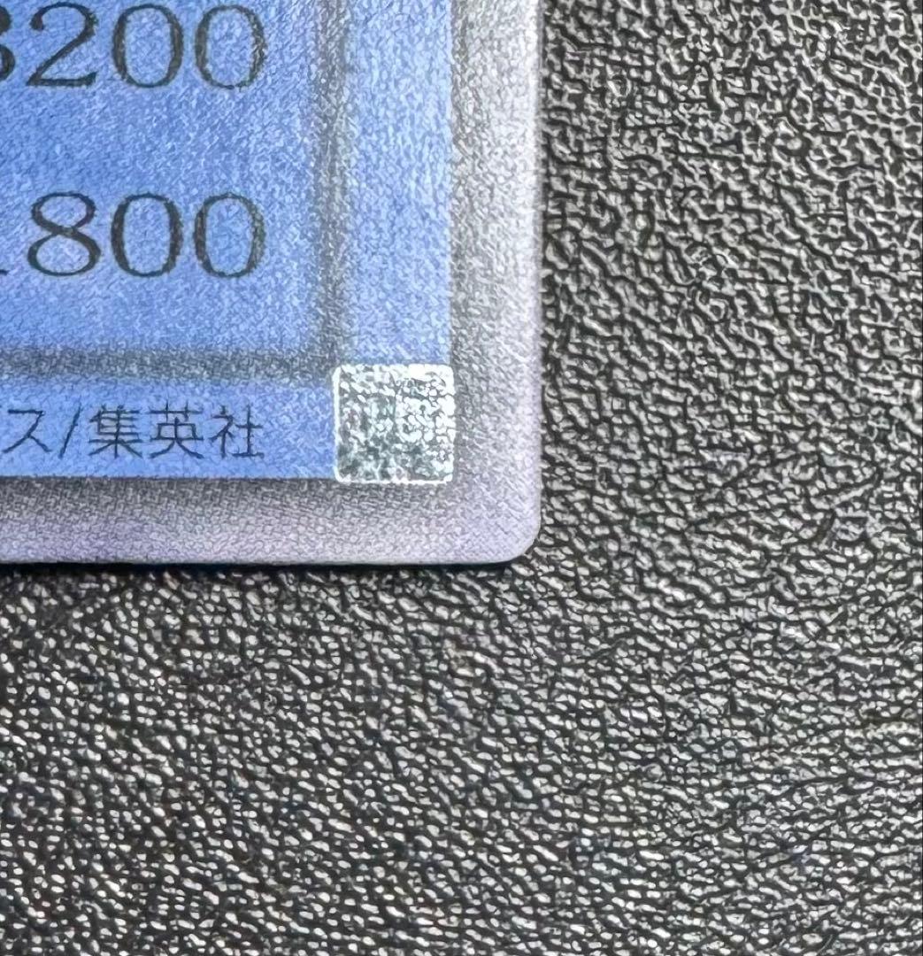 仮面魔獣マスクドヘルレイザー/悪魔族/ 遊戯王カード/レリーフ