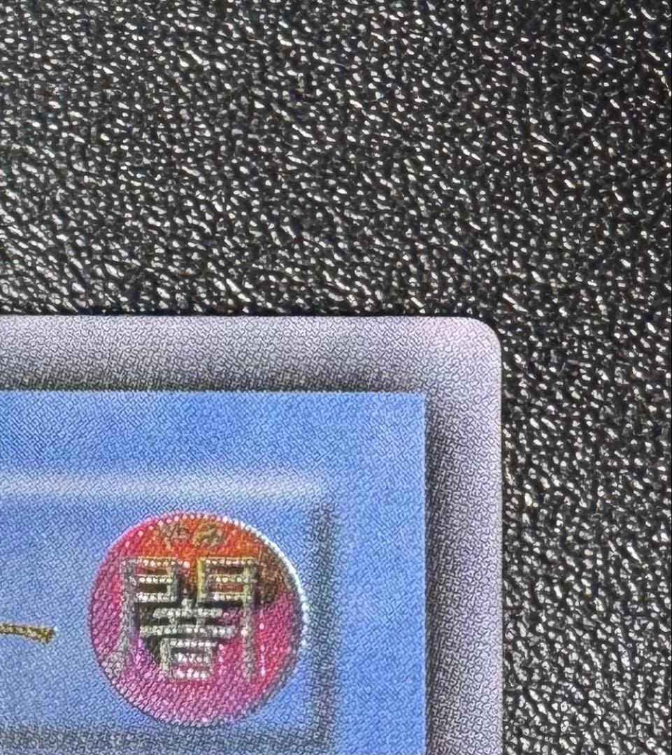 仮面魔獣マスクドヘルレイザー/悪魔族/ 遊戯王カード/レリーフ