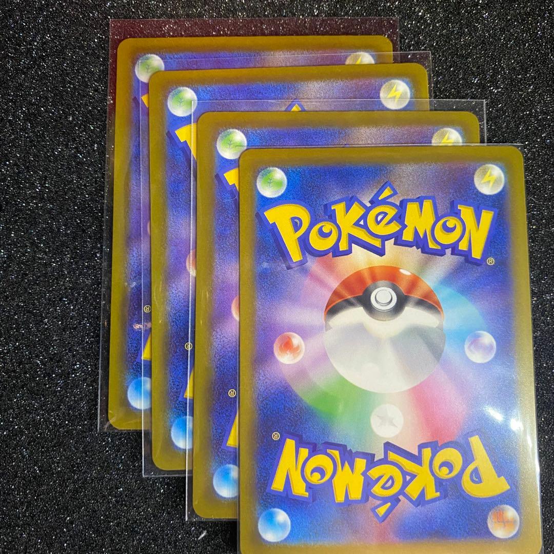 ポケモンカード メガリザードン x ex ma 4枚