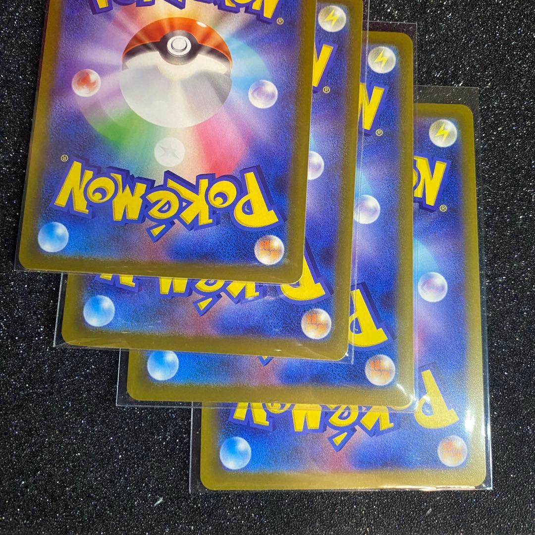 ポケモンカード メガリザードン x ex ma 4枚