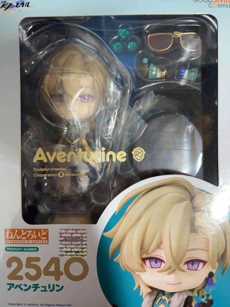 アベンチュリン ねんどろいど