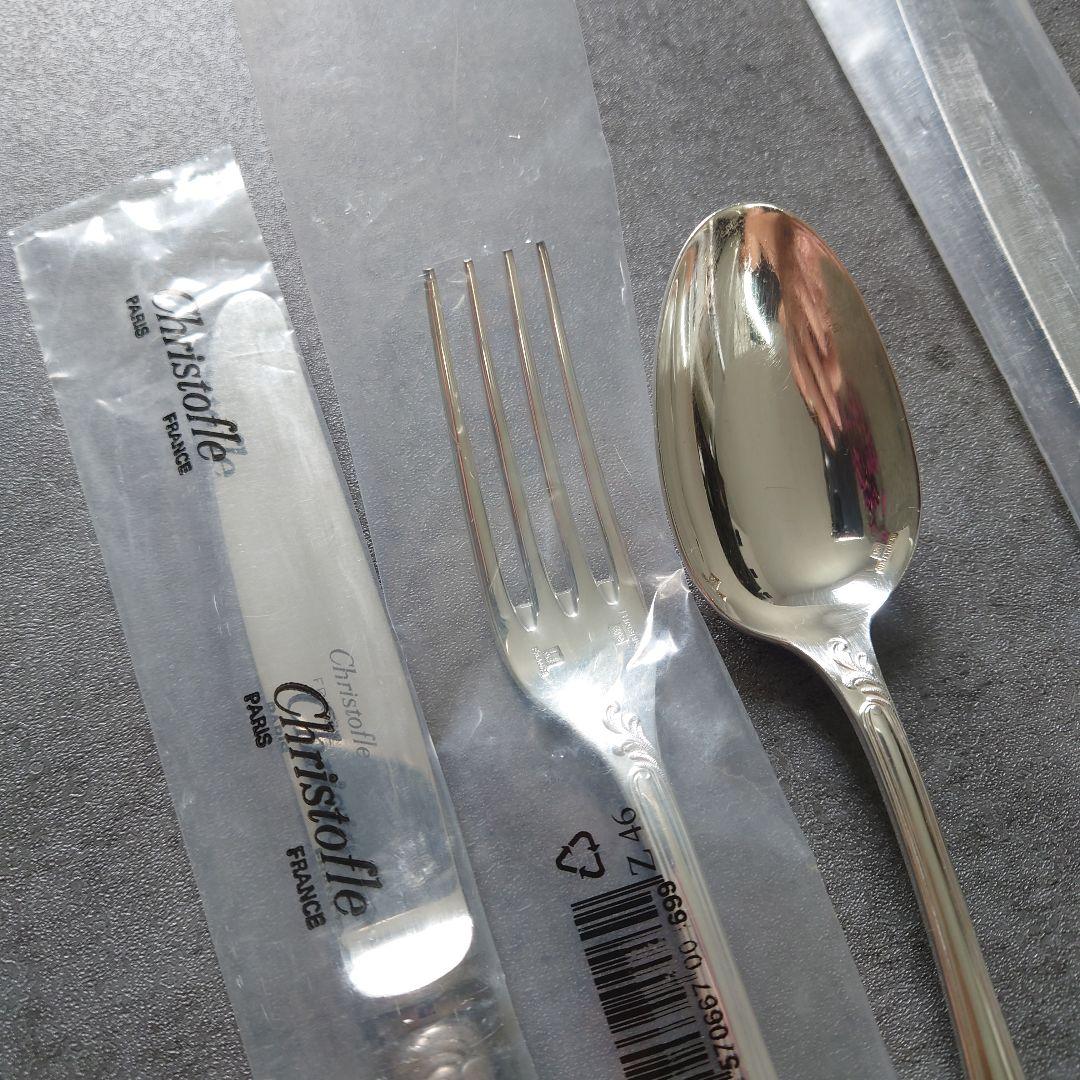 flower様 クリストフル おまとめセット